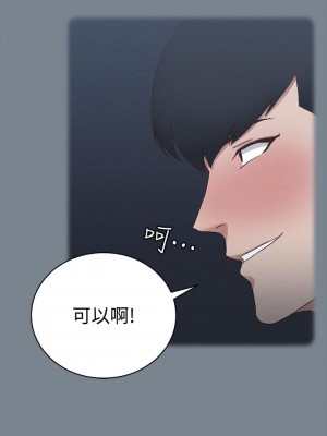 迎新小套房 淫新小套房 남자의 자취방 His Place 1-176話 完_123_3679