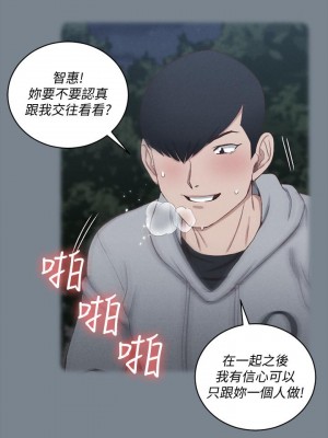 迎新小套房 淫新小套房 남자의 자취방 His Place 1-176話 完_123_3681