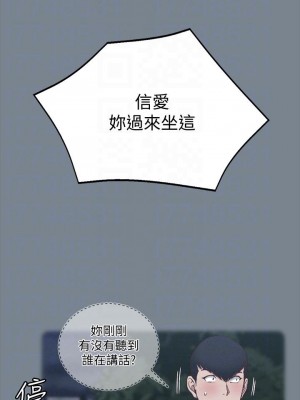 迎新小套房 淫新小套房 남자의 자취방 His Place 1-176話 完_123_3682