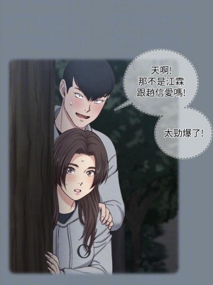 迎新小套房 淫新小套房 남자의 자취방 His Place 1-176話 完_123_3684