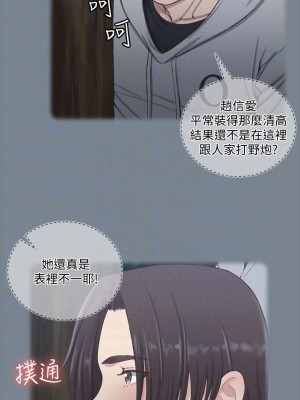 迎新小套房 淫新小套房 남자의 자취방 His Place 1-176話 完_123_3686