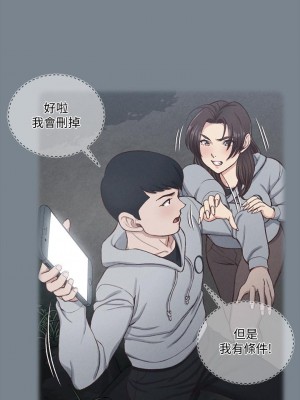 迎新小套房 淫新小套房 남자의 자취방 His Place 1-176話 完_123_3689