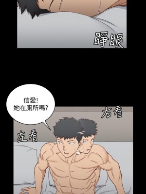 迎新小套房 淫新小套房 남자의 자취방 His Place 1-176話 完_123_3694