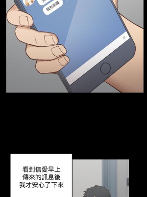 迎新小套房 淫新小套房 남자의 자취방 His Place 1-176話 完_123_3695