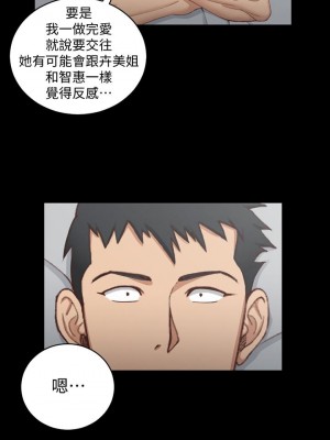 迎新小套房 淫新小套房 남자의 자취방 His Place 1-176話 完_123_3698