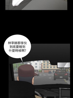 迎新小套房 淫新小套房 남자의 자취방 His Place 1-176話 完_123_3699