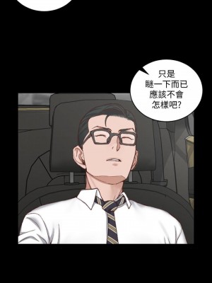 迎新小套房 淫新小套房 남자의 자취방 His Place 1-176話 完_123_3700