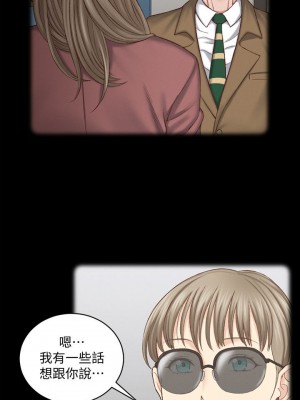 迎新小套房 淫新小套房 남자의 자취방 His Place 1-176話 完_124_0007