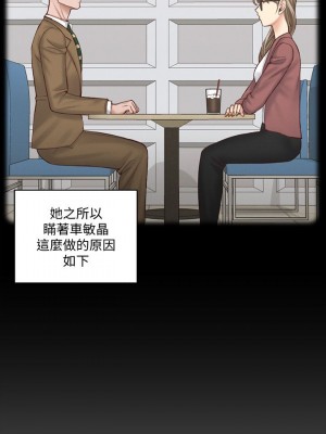 迎新小套房 淫新小套房 남자의 자취방 His Place 1-176話 完_124_0008
