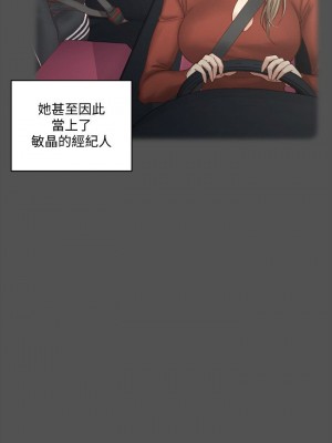 迎新小套房 淫新小套房 남자의 자취방 His Place 1-176話 完_124_0010