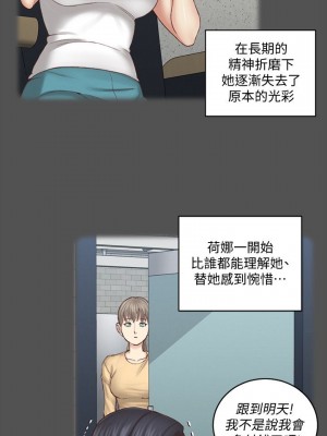 迎新小套房 淫新小套房 남자의 자취방 His Place 1-176話 完_124_0011