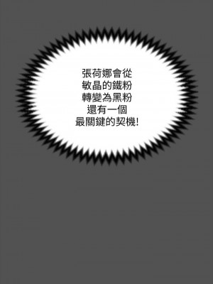 迎新小套房 淫新小套房 남자의 자취방 His Place 1-176話 完_124_0012