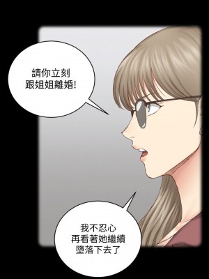 迎新小套房 淫新小套房 남자의 자취방 His Place 1-176話 完_124_0019