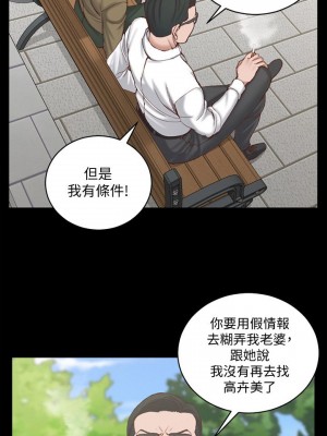 迎新小套房 淫新小套房 남자의 자취방 His Place 1-176話 完_124_0023