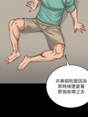 迎新小套房 淫新小套房 남자의 자취방 His Place 1-176話 完_124_0026