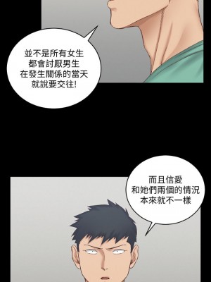 迎新小套房 淫新小套房 남자의 자취방 His Place 1-176話 完_124_0027