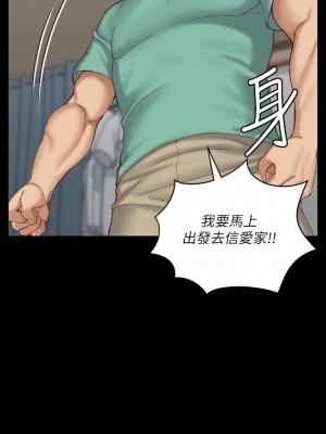 迎新小套房 淫新小套房 남자의 자취방 His Place 1-176話 完_124_0030