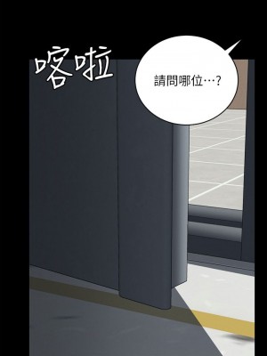 迎新小套房 淫新小套房 남자의 자취방 His Place 1-176話 完_124_0031