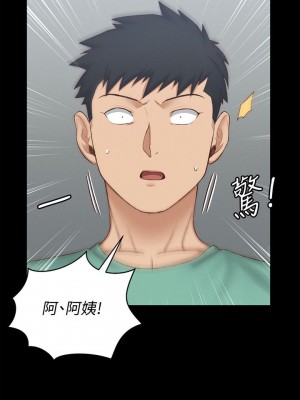 迎新小套房 淫新小套房 남자의 자취방 His Place 1-176話 完_124_0032