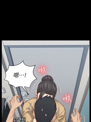 迎新小套房 淫新小套房 남자의 자취방 His Place 1-176話 完_124_0033