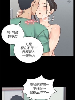 迎新小套房 淫新小套房 남자의 자취방 His Place 1-176話 完_124_0035