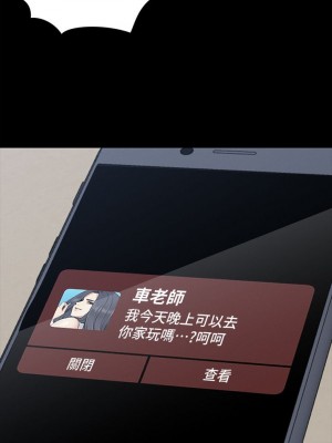 迎新小套房 淫新小套房 남자의 자취방 His Place 1-176話 完_125_0039