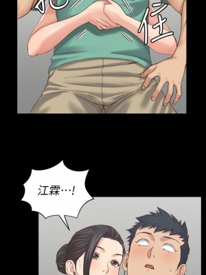 迎新小套房 淫新小套房 남자의 자취방 His Place 1-176話 完_125_0042