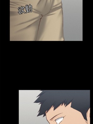 迎新小套房 淫新小套房 남자의 자취방 His Place 1-176話 完_125_0045