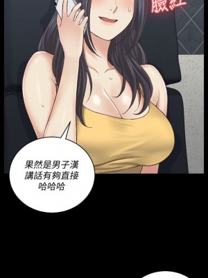 迎新小套房 淫新小套房 남자의 자취방 His Place 1-176話 完_125_0049