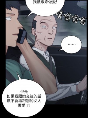 迎新小套房 淫新小套房 남자의 자취방 His Place 1-176話 完_125_0050