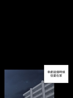 迎新小套房 淫新小套房 남자의 자취방 His Place 1-176話 完_125_0051