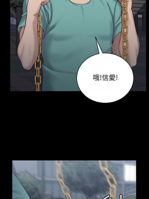 迎新小套房 淫新小套房 남자의 자취방 His Place 1-176話 完_125_0052