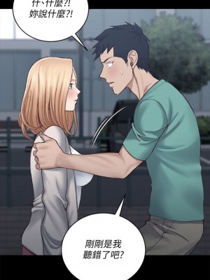 迎新小套房 淫新小套房 남자의 자취방 His Place 1-176話 完_125_0056