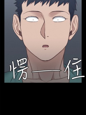 迎新小套房 淫新小套房 남자의 자취방 His Place 1-176話 完_125_0057