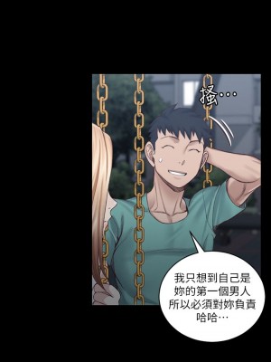 迎新小套房 淫新小套房 남자의 자취방 His Place 1-176話 完_125_0059