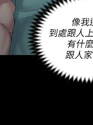 迎新小套房 淫新小套房 남자의 자취방 His Place 1-176話 完_125_0062