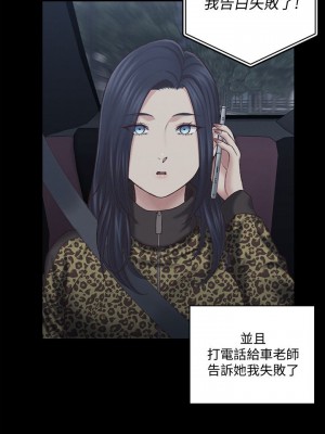 迎新小套房 淫新小套房 남자의 자취방 His Place 1-176話 完_125_0063