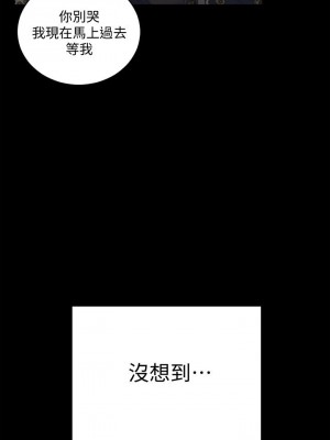 迎新小套房 淫新小套房 남자의 자취방 His Place 1-176話 完_125_0064