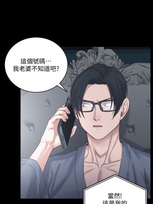 迎新小套房 淫新小套房 남자의 자취방 His Place 1-176話 完_126_0073