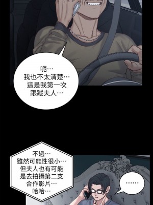 迎新小套房 淫新小套房 남자의 자취방 His Place 1-176話 完_126_0074