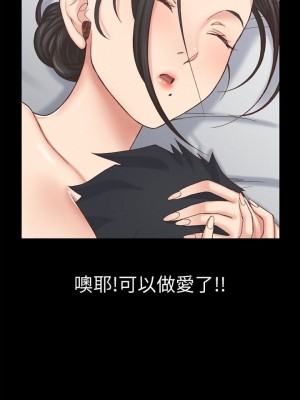 迎新小套房 淫新小套房 남자의 자취방 His Place 1-176話 完_126_0082