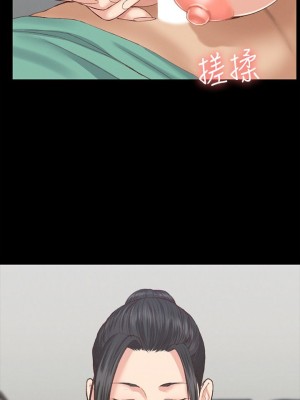 迎新小套房 淫新小套房 남자의 자취방 His Place 1-176話 完_126_0084