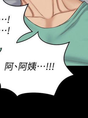 迎新小套房 淫新小套房 남자의 자취방 His Place 1-176話 完_126_0086