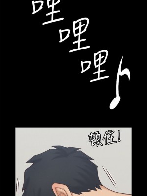 迎新小套房 淫新小套房 남자의 자취방 His Place 1-176話 完_126_0093