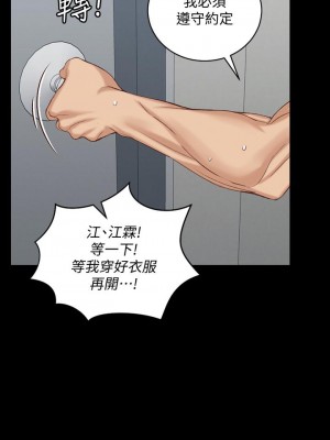 迎新小套房 淫新小套房 남자의 자취방 His Place 1-176話 完_127_0099