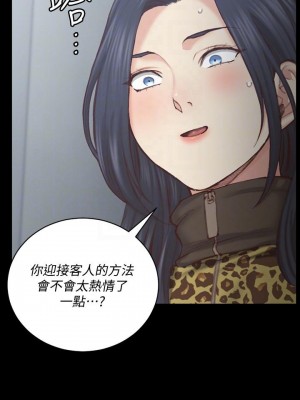 迎新小套房 淫新小套房 남자의 자취방 His Place 1-176話 完_127_0102