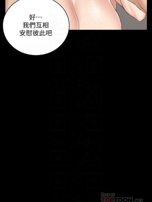 迎新小套房 淫新小套房 남자의 자취방 His Place 1-176話 完_127_0112