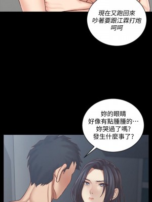 迎新小套房 淫新小套房 남자의 자취방 His Place 1-176話 完_128_0135