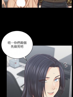 迎新小套房 淫新小套房 남자의 자취방 His Place 1-176話 完_128_0139