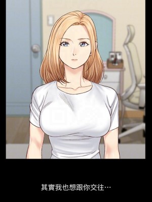 迎新小套房 淫新小套房 남자의 자취방 His Place 1-176話 完_128_0142